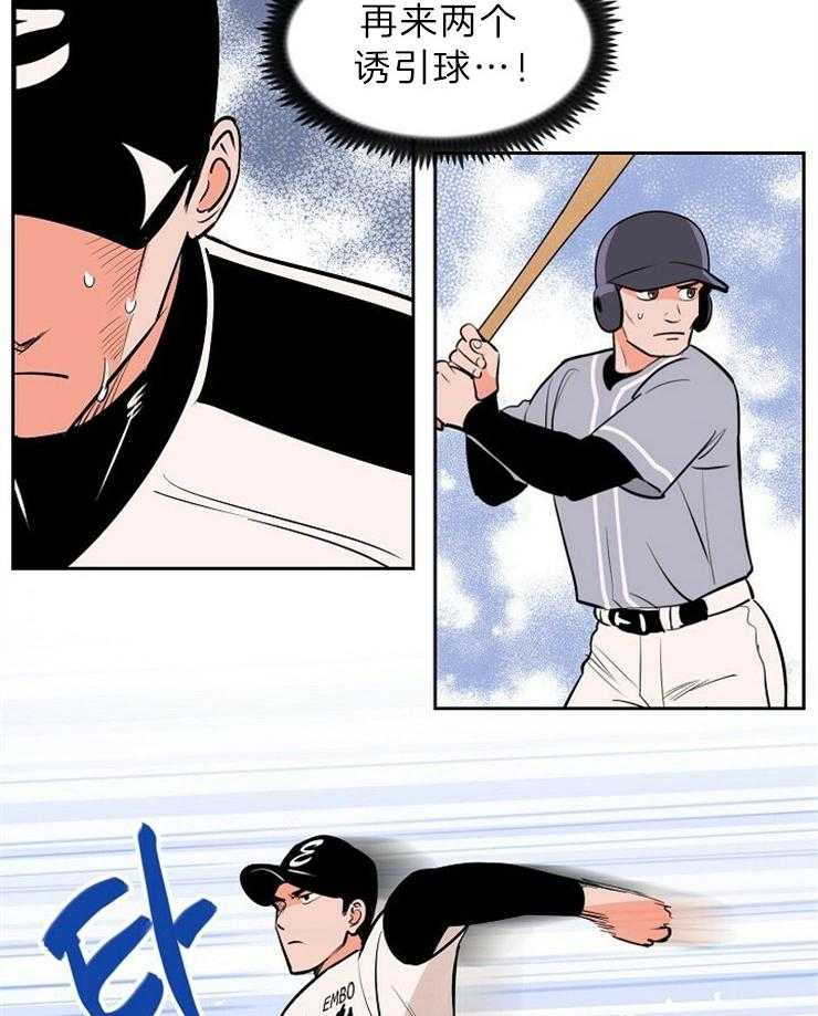 第113话_焦灼10