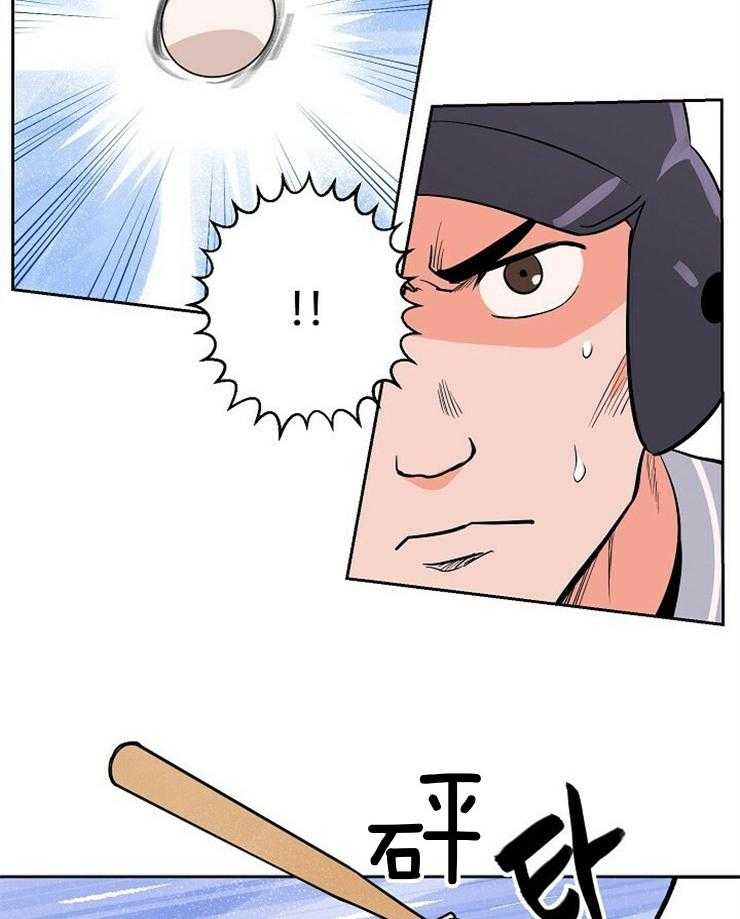 第113话_焦灼12