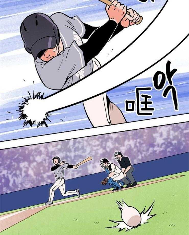 第113话_焦灼13