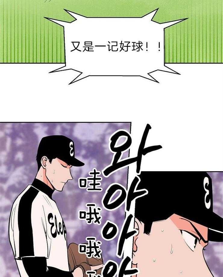 第113话_焦灼14