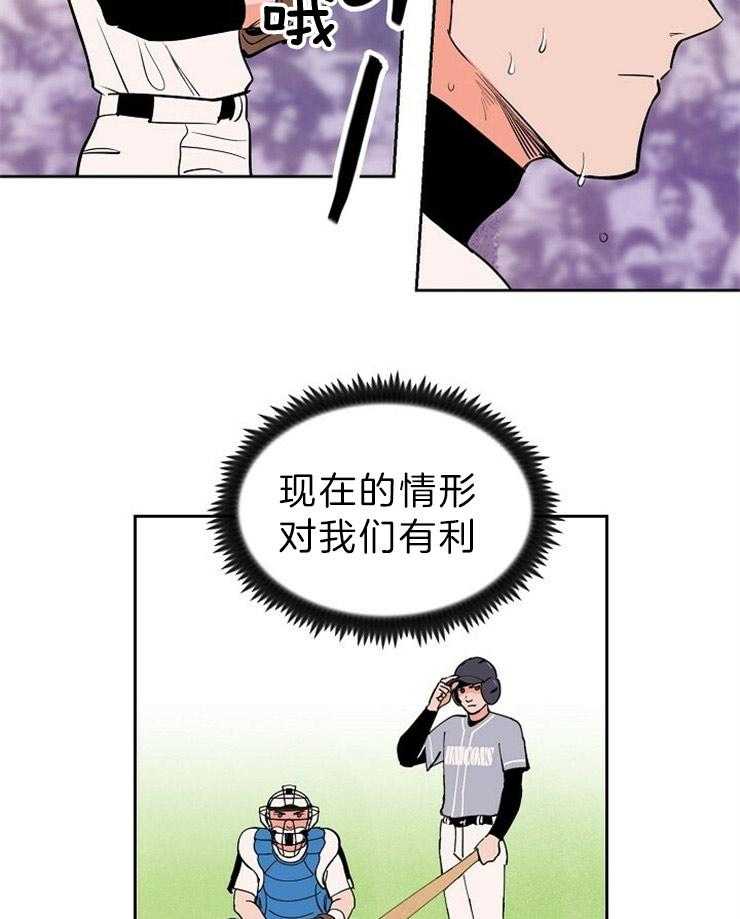 第113话_焦灼15