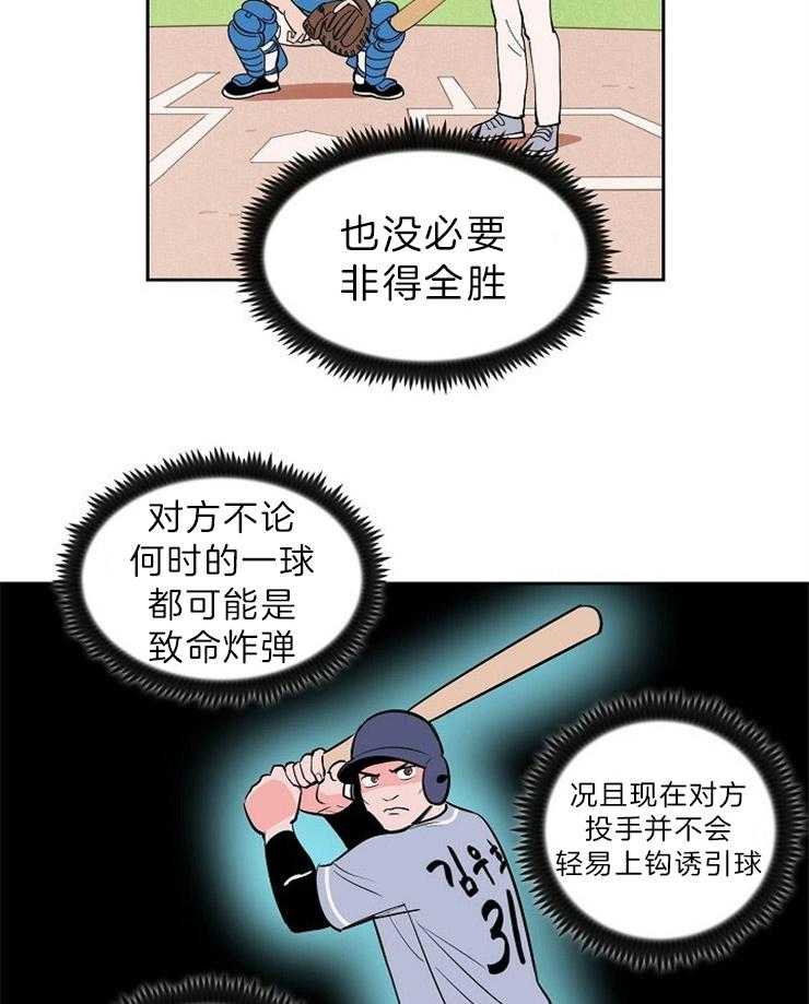 第113话_焦灼16