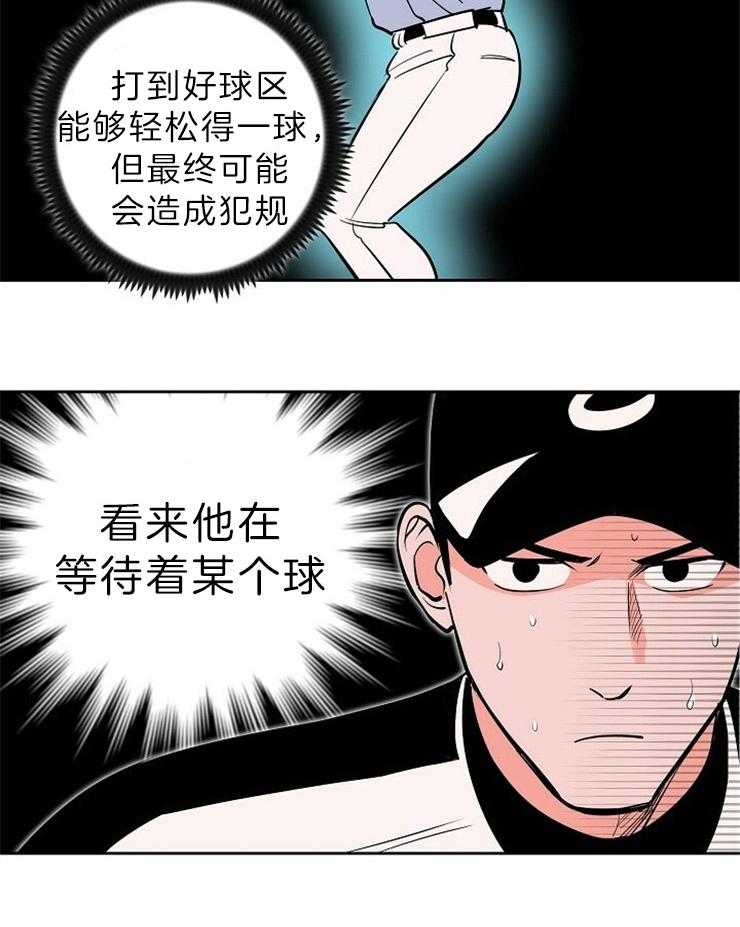 第113话_焦灼17