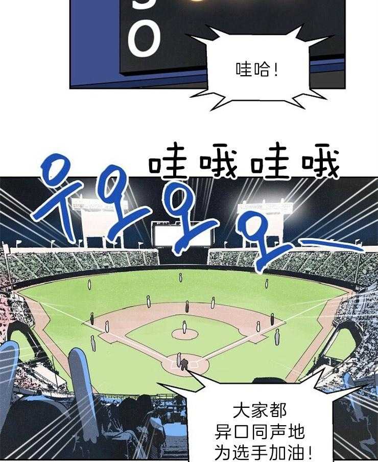 第113话_焦灼2