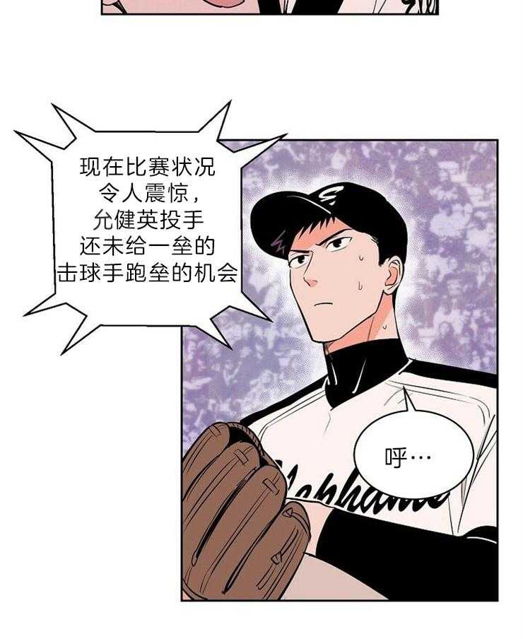 第113话_焦灼4
