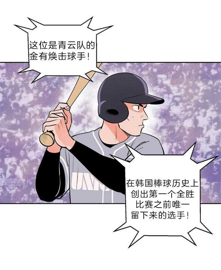 第113话_焦灼5