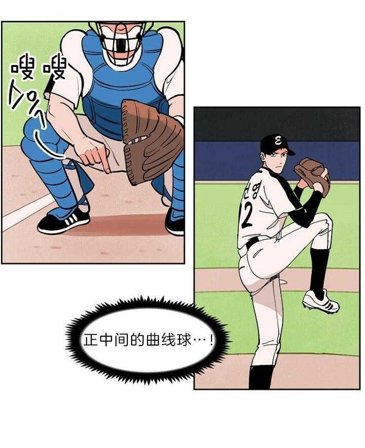 第113话_焦灼6