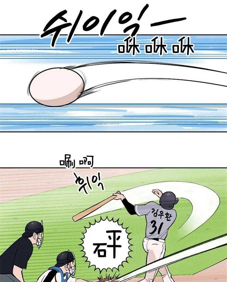 第113话_焦灼7