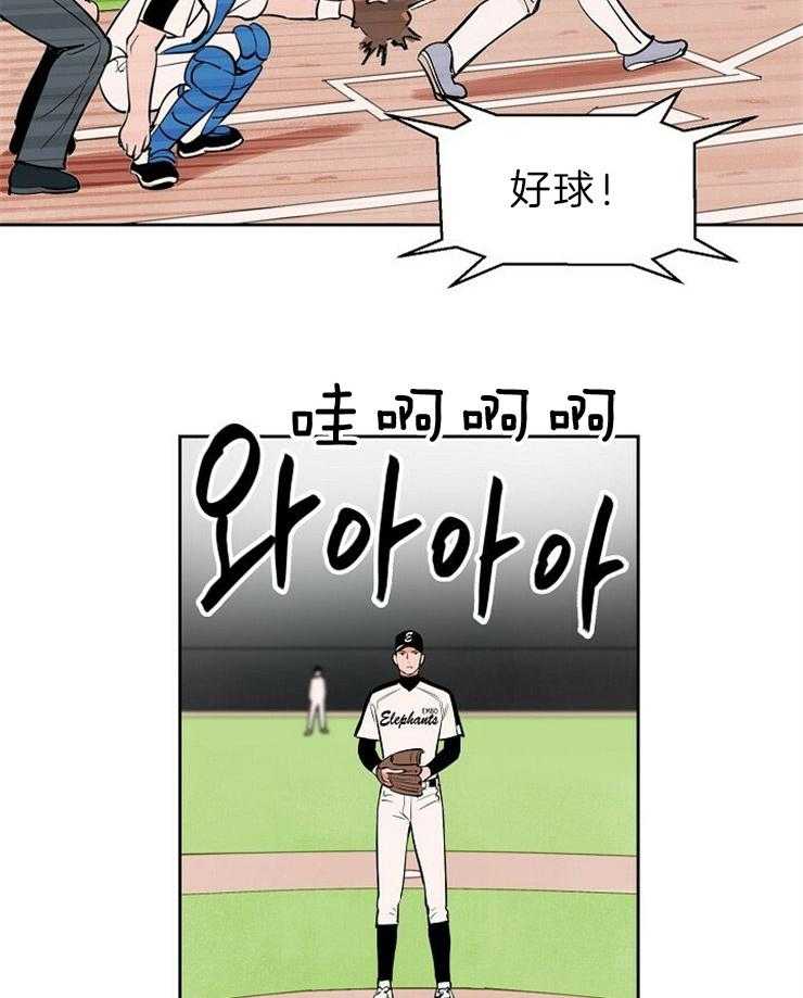 第113话_焦灼8