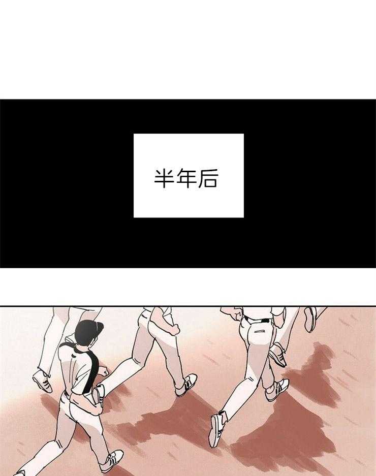 第112话_康复回归0