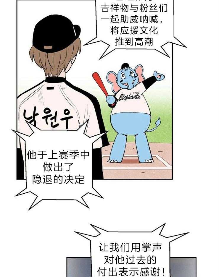 第112话_康复回归10