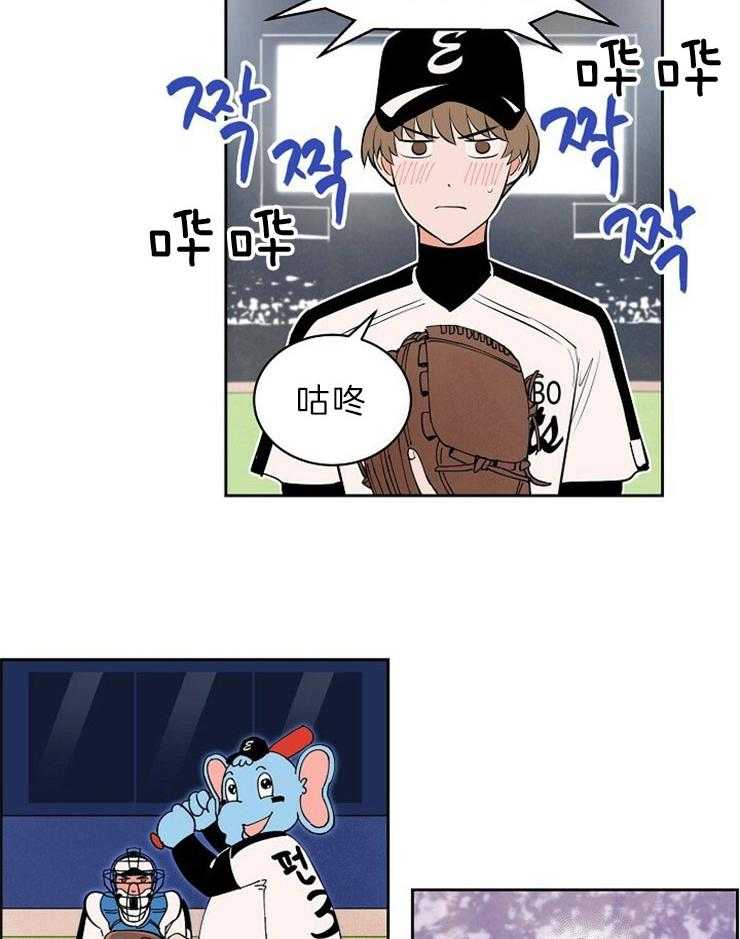 第112话_康复回归11