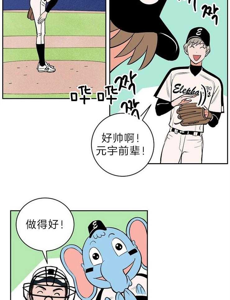 第112话_康复回归15
