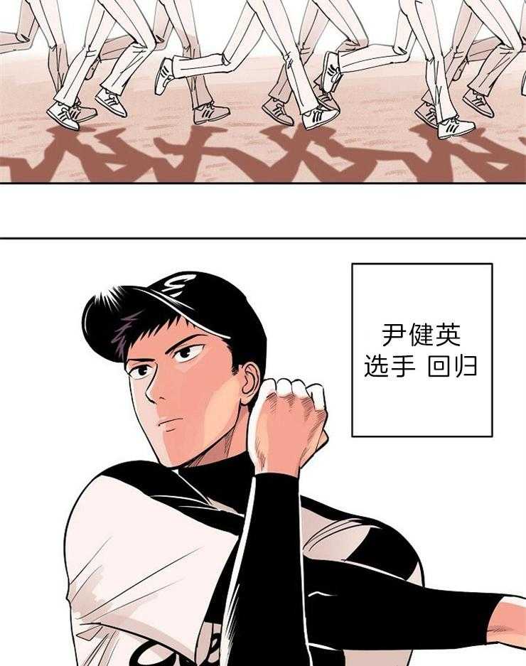 第112话_康复回归2