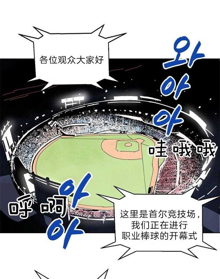 第112话_康复回归4