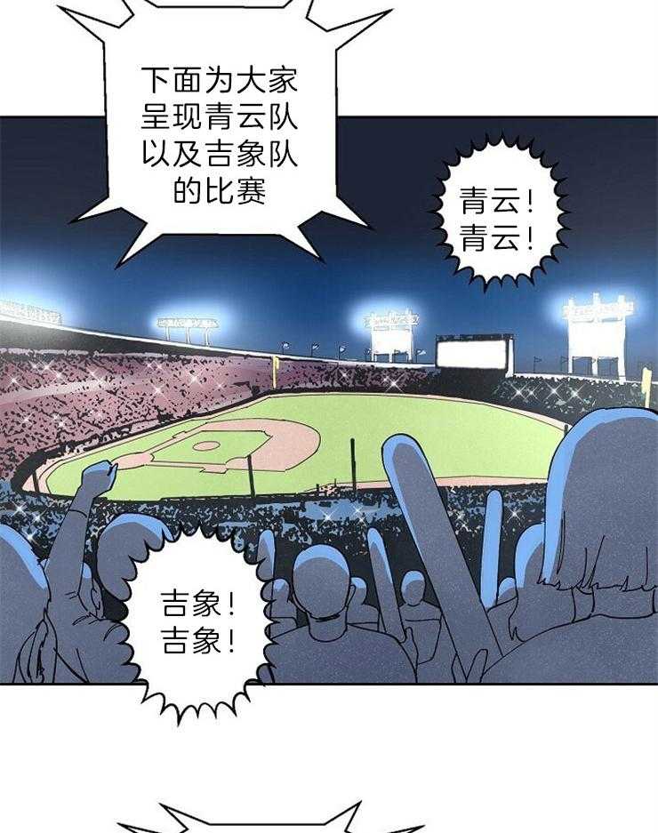 第112话_康复回归5