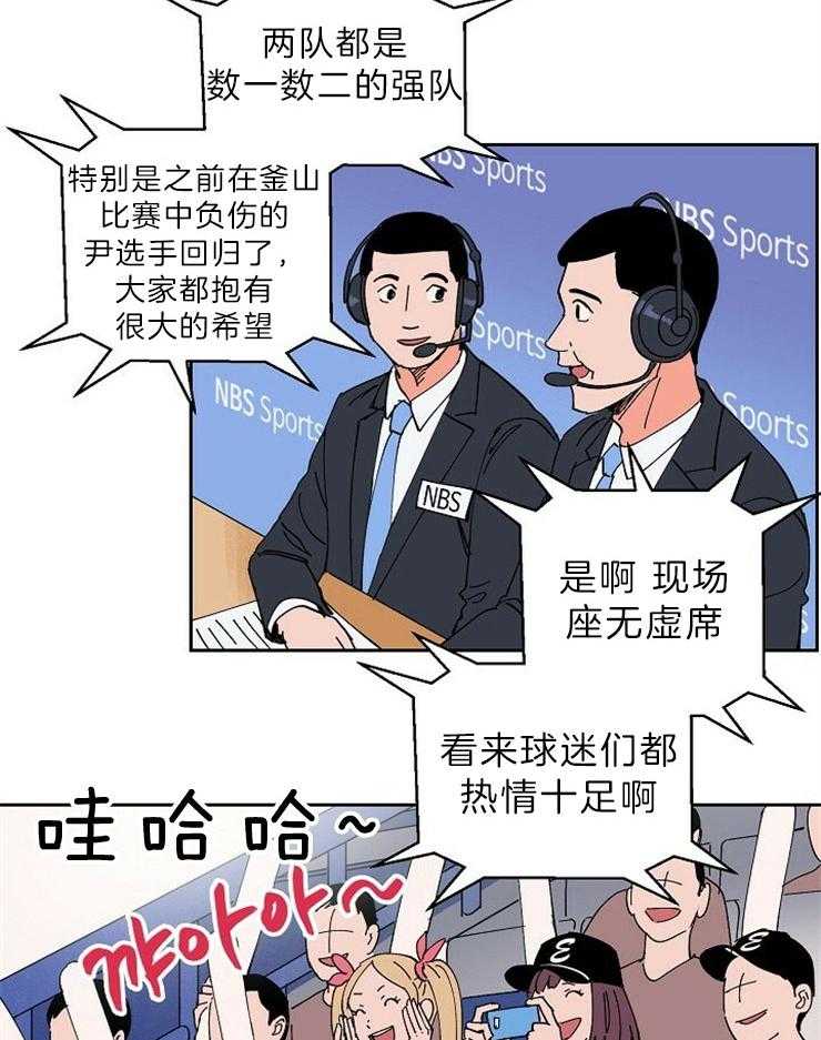 第112话_康复回归6