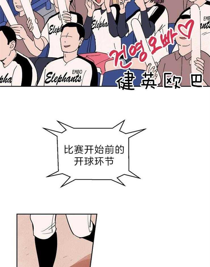 第112话_康复回归7