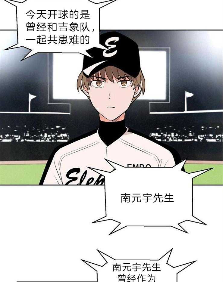 第112话_康复回归9