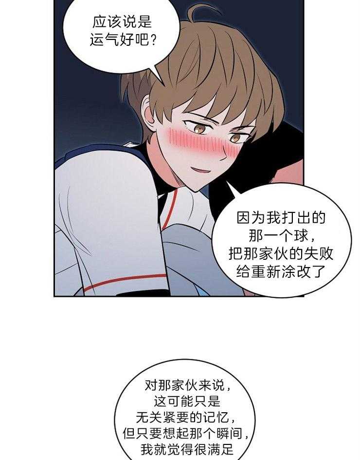 第111话_不是牺牲打10