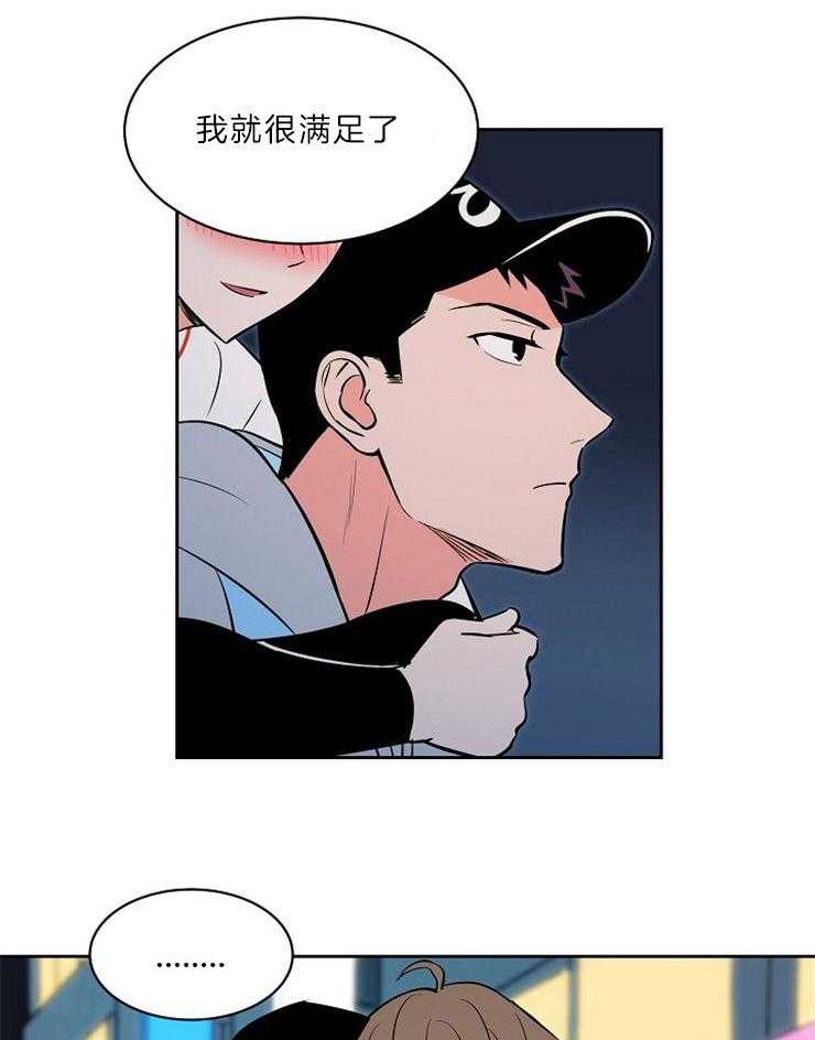 第111话_不是牺牲打12