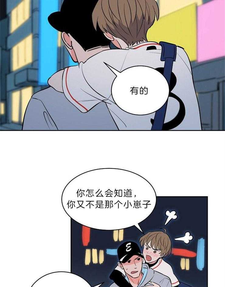 第111话_不是牺牲打13