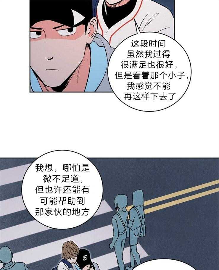 第111话_不是牺牲打15