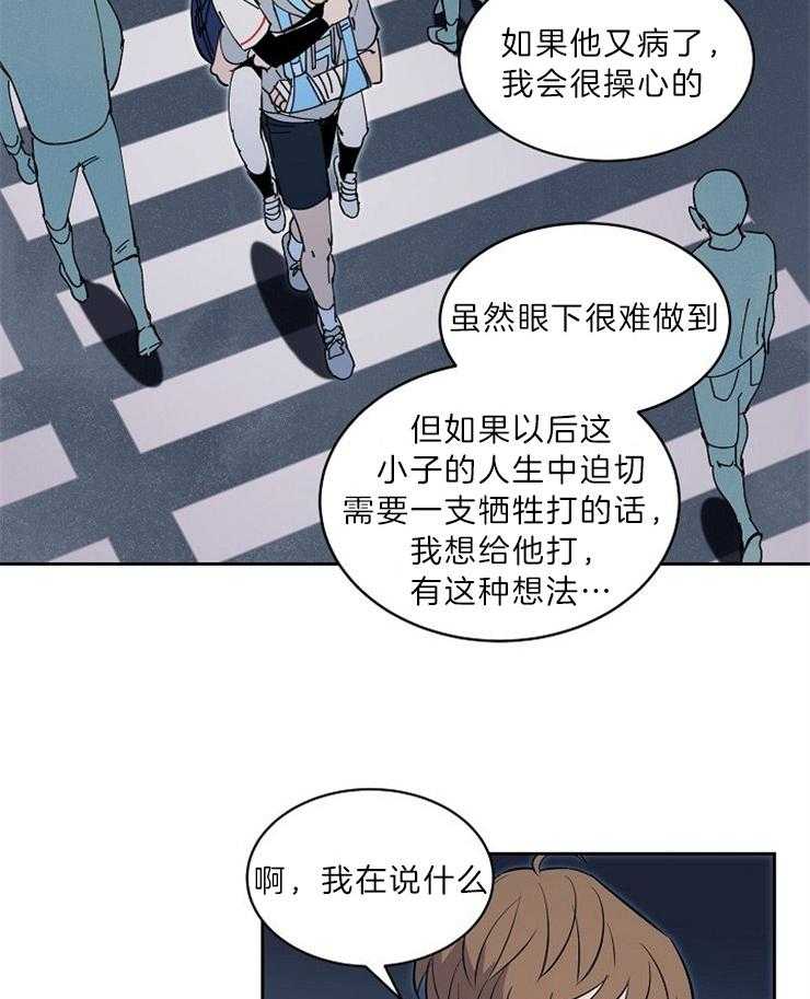 第111话_不是牺牲打16