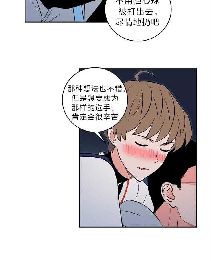 第111话_不是牺牲打18