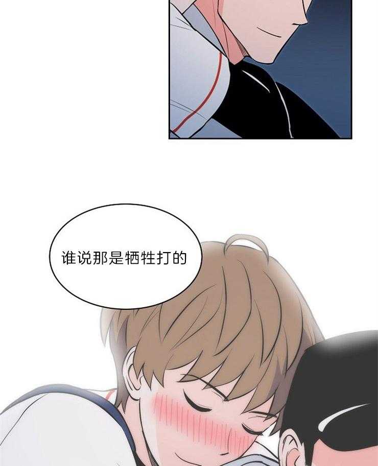 第111话_不是牺牲打20