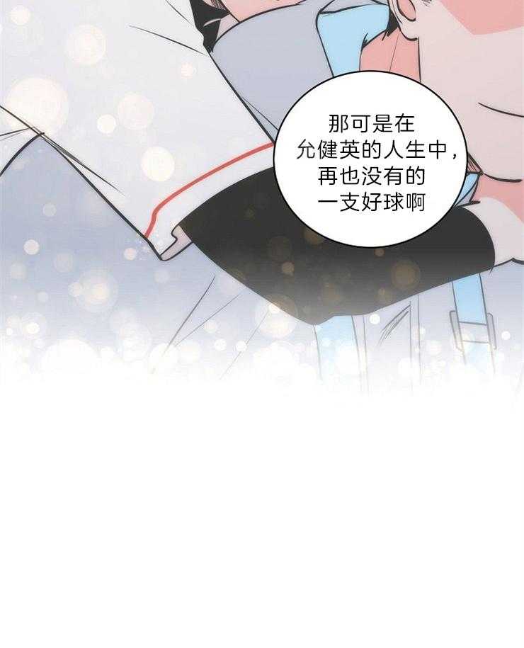 第111话_不是牺牲打21