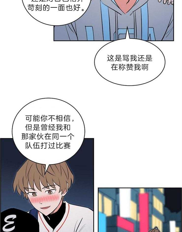 第111话_不是牺牲打3