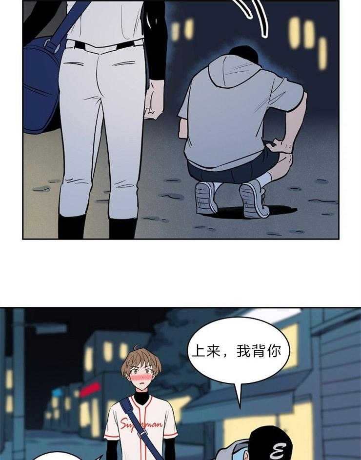 第110话_酒的缘故17