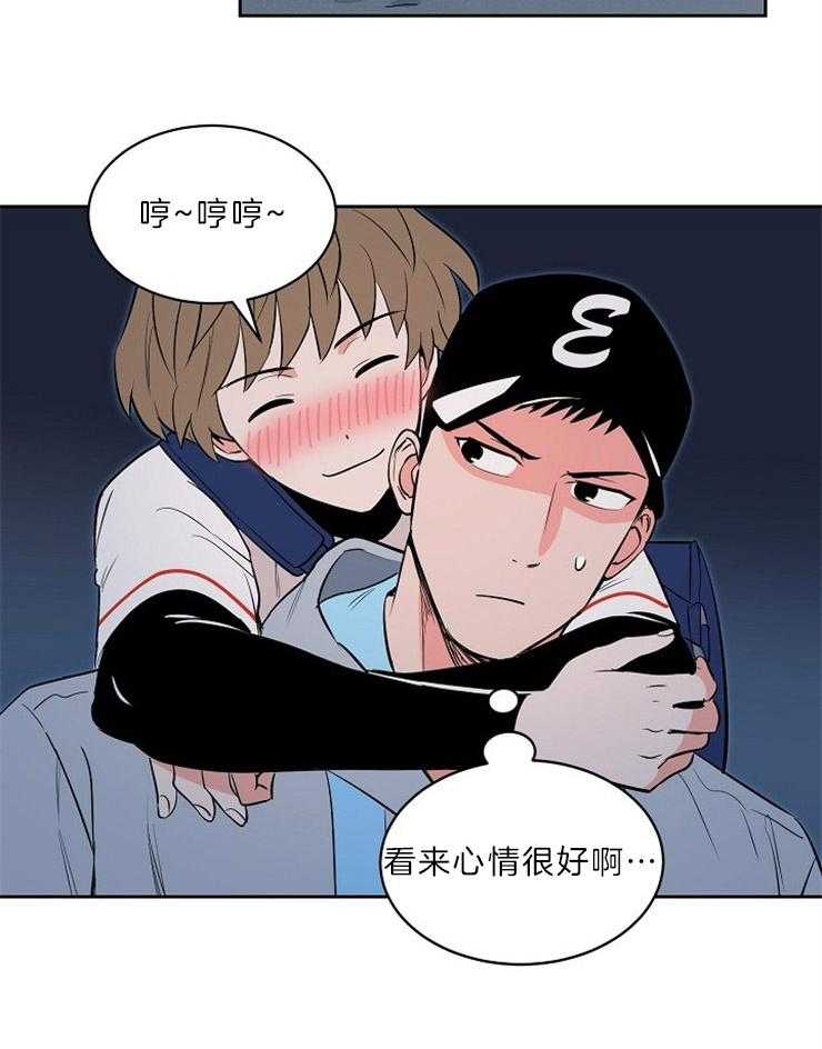 第110话_酒的缘故20