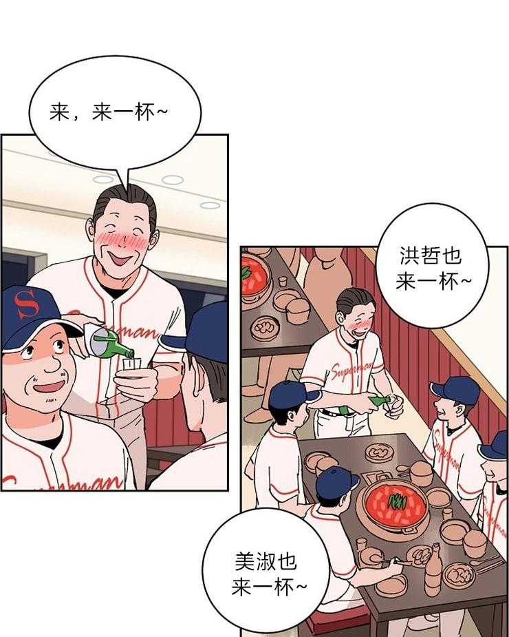 第109话_很有压力12