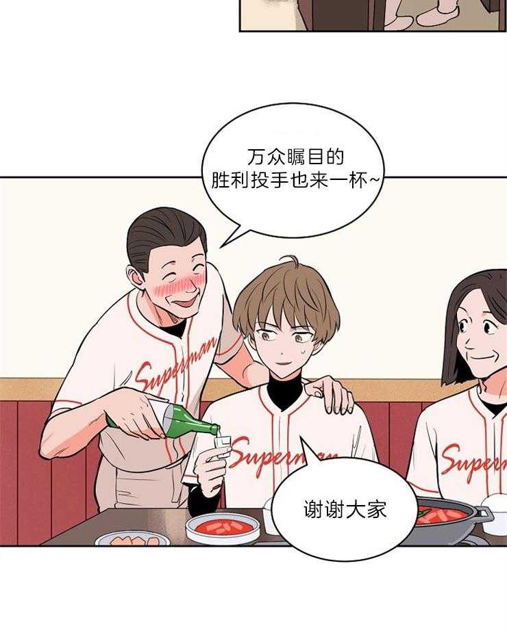 第109话_很有压力13