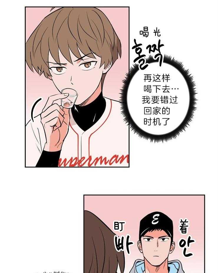 第109话_很有压力14