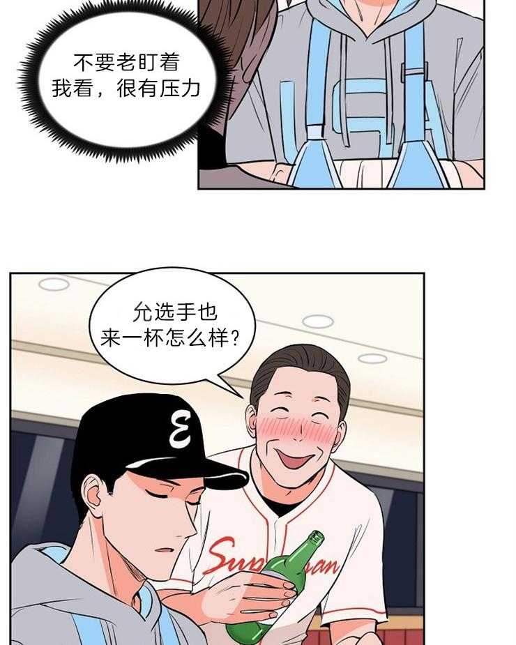 第109话_很有压力15