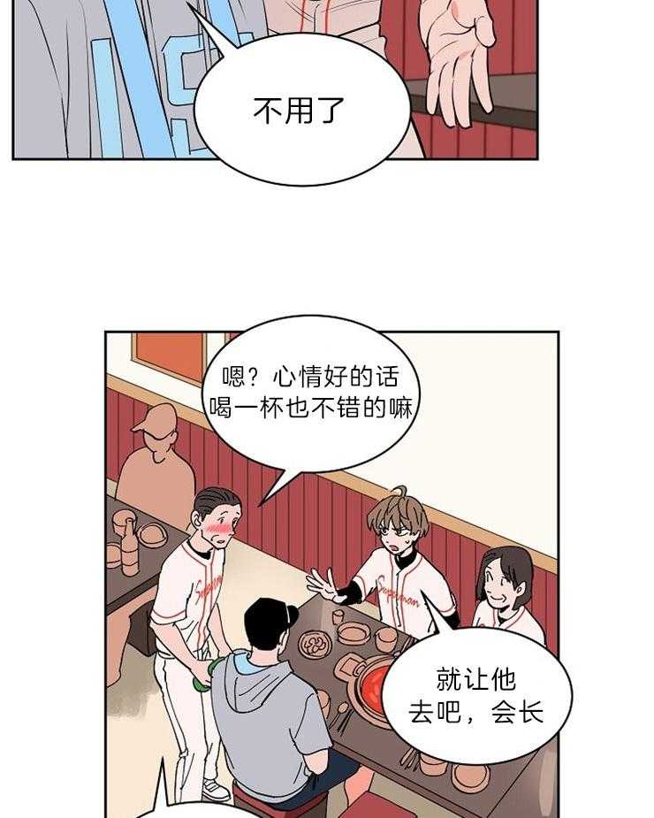 第109话_很有压力16