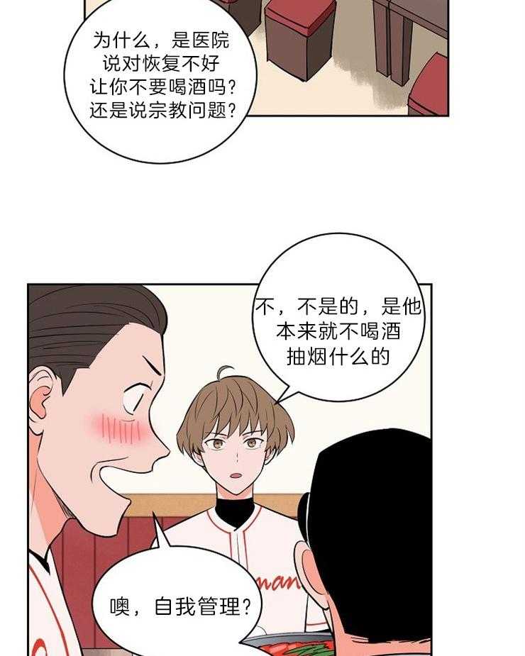 第109话_很有压力17