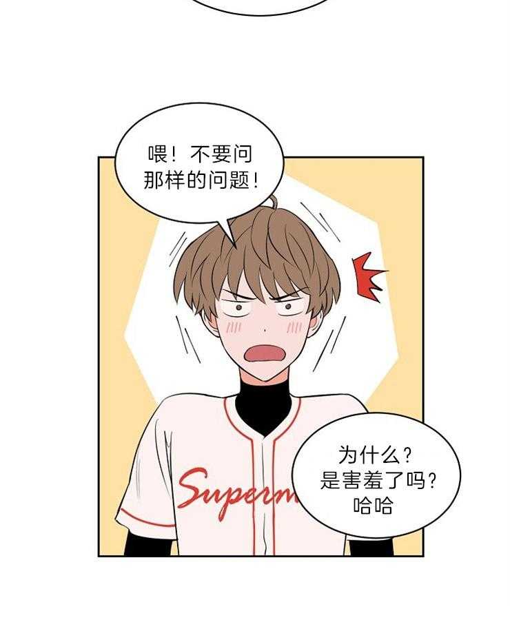 第109话_很有压力19