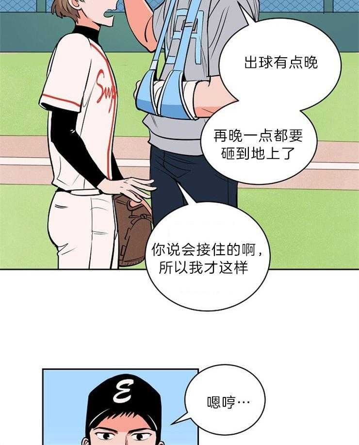 第109话_很有压力5