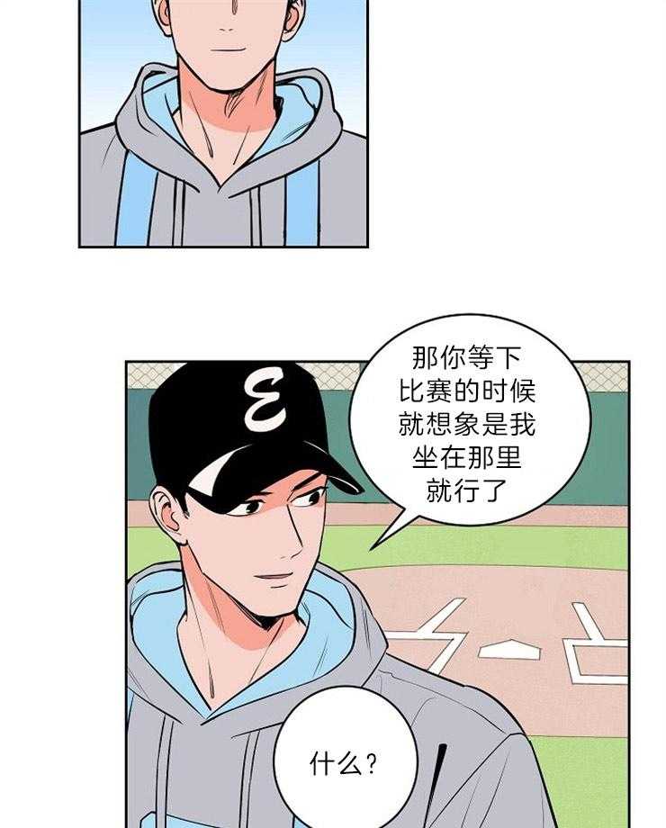 第109话_很有压力6