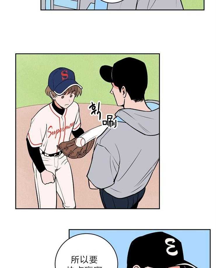 第109话_很有压力7
