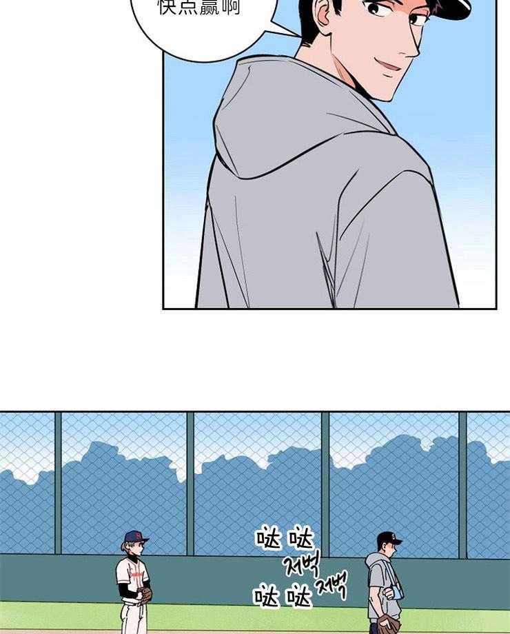 第109话_很有压力8