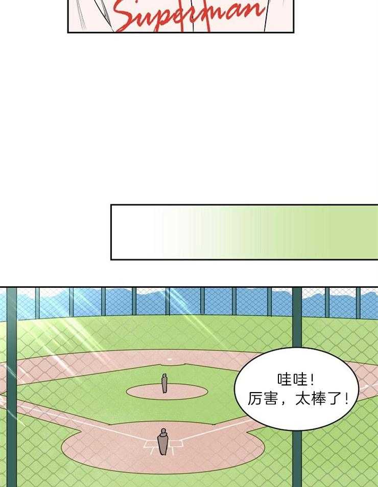 第108话_接我的球10