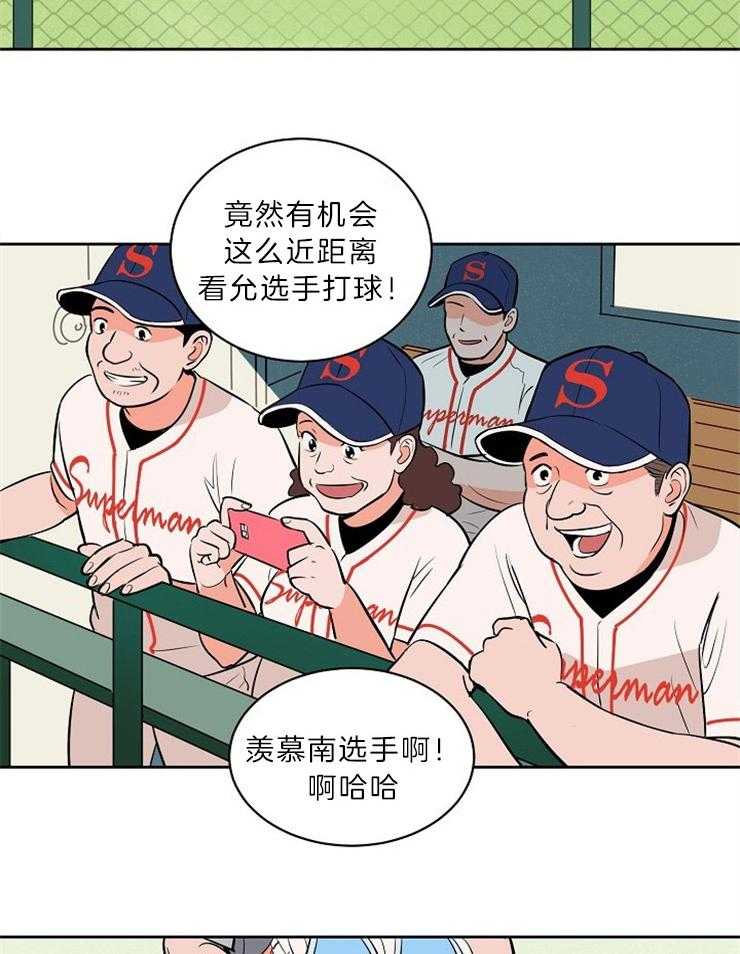 第108话_接我的球11