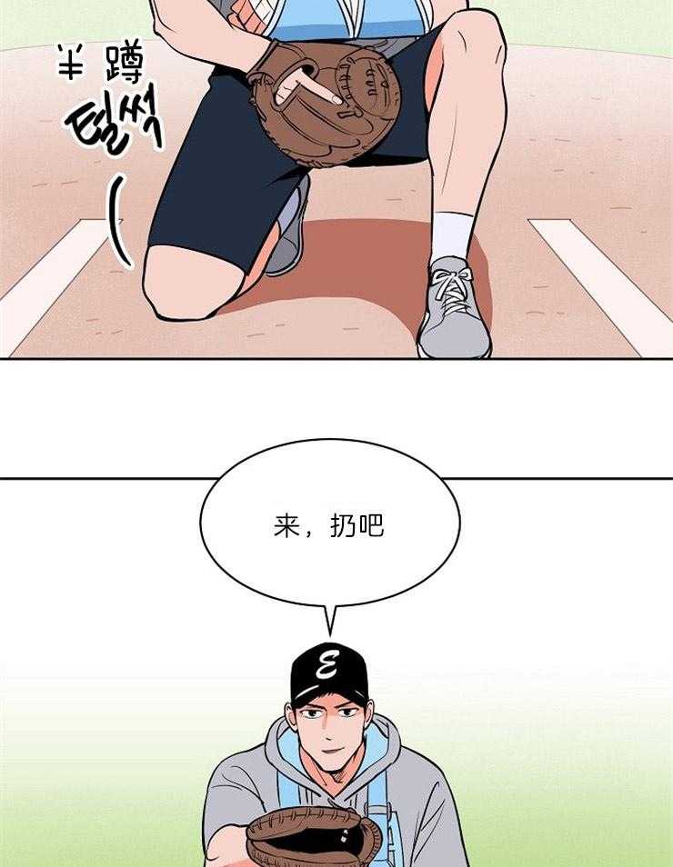 第108话_接我的球12