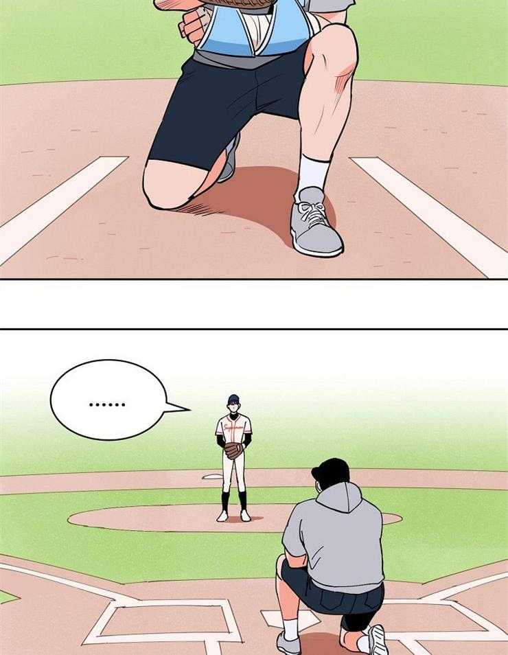 第108话_接我的球13