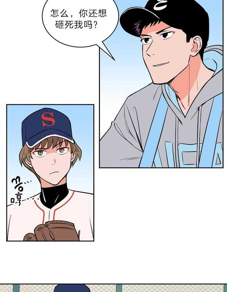 第108话_接我的球15